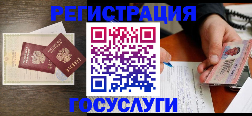 временная регистрация собственник в Ростовской области