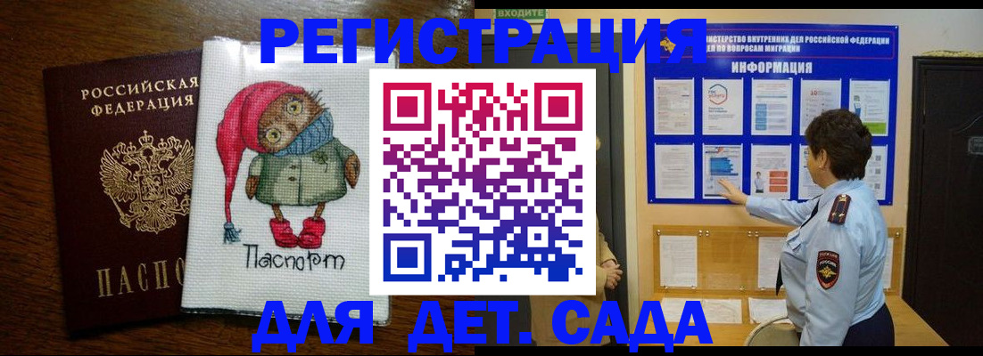 временная регистрация собственник в Ростовской области